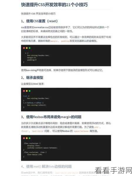 探秘 Rust Eframe 布局的实现技巧