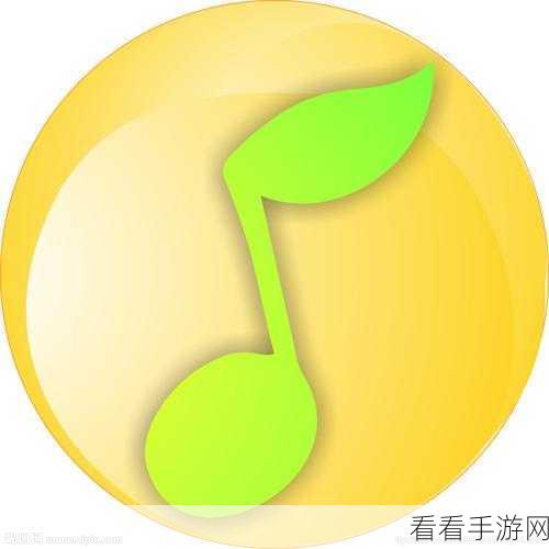 QQ 音乐图标点亮秘籍大公开