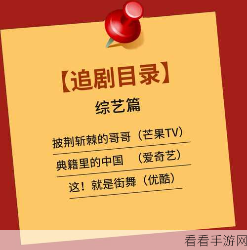 爱奇艺追剧闪退难题全解，原因深度剖析与应对策略