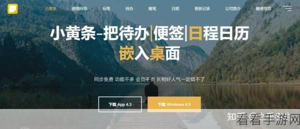 轻松找回 Evernote 电脑版误删笔记的秘诀