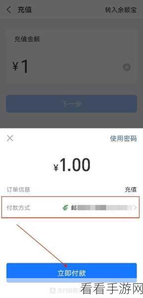 轻松掌握，支付宝已用券查看秘籍大公开