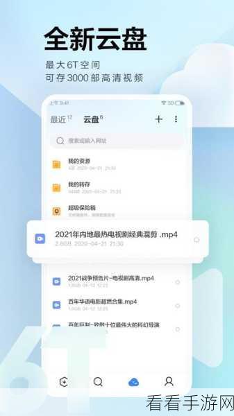 轻松搞定！迅雷 9 右侧主页显示关闭秘籍