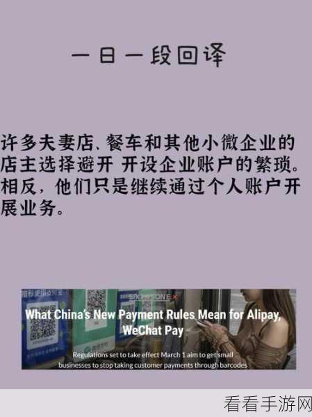 GT4T 文件翻译器显示回译功能轻松启用秘籍