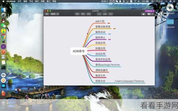 掌握 Android ADB_Enable 管理秘籍，提升手游体验