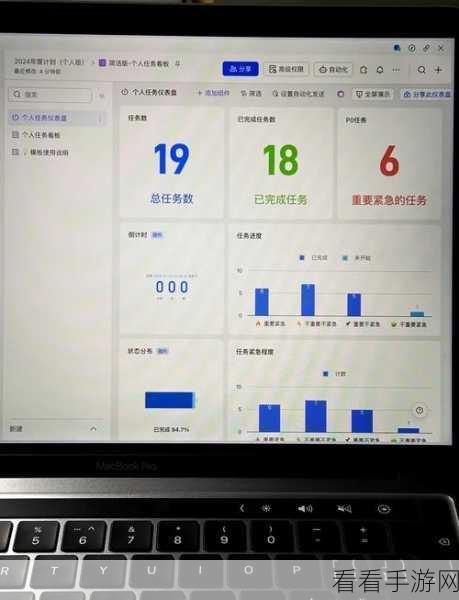 飞书滚动截图秘籍，轻松截长图的实用技巧