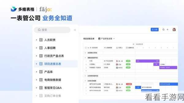 飞书滚动截图秘籍，轻松截长图的实用技巧