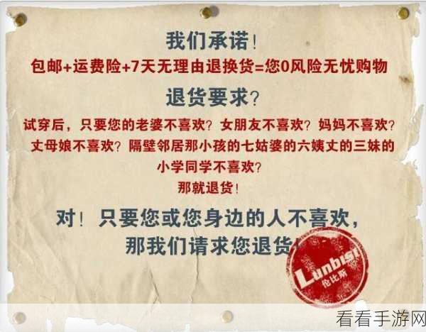 淘宝退款规则大变革，你必须知道的那些事