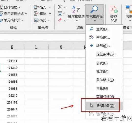 轻松掌握 WPS Excel 查找匹配数据技巧，表格录入不再难