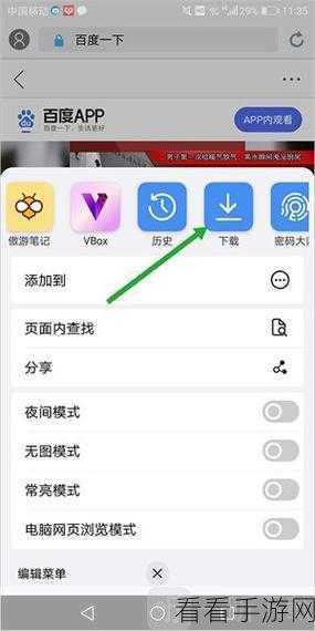 轻松搞定！傲游浏览器关闭多窗口提示秘籍
