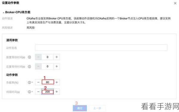探秘 Kafka C客户端的完美配置秘籍