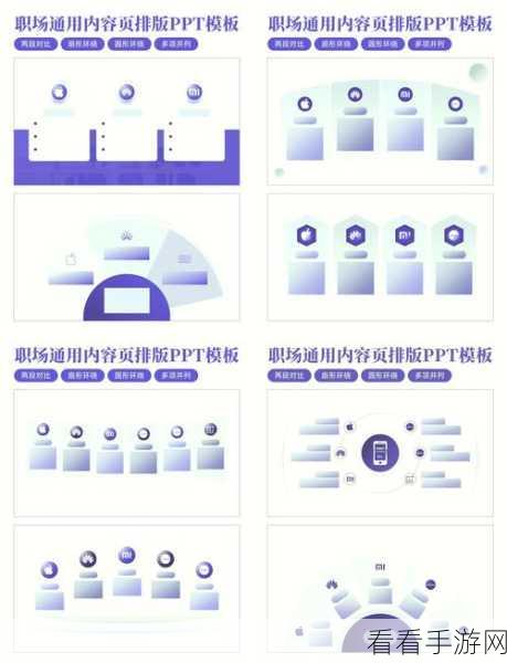 轻松搞定 PPT 文字效果转换弯曲 秘籍在此！