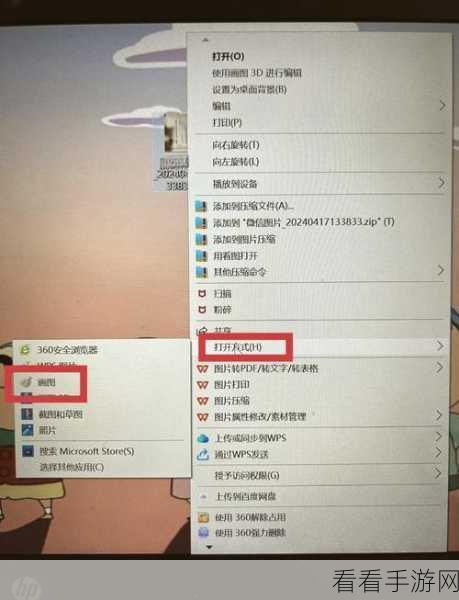 轻松搞定！Picture Manager 压缩图片秘籍大公开