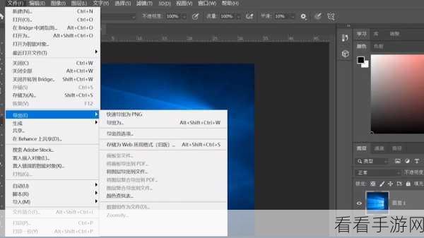 轻松搞定！Picture Manager 压缩图片秘籍大公开