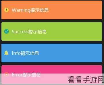 C中自定义 ShowTipsSuccess 提示框的秘诀大揭秘