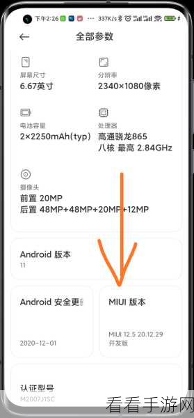 探究 Android ADB_Enable 不稳定之谜