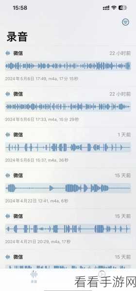 轻松搞定！苹果手机通话录音秘籍大公开
