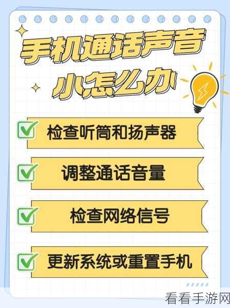 轻松搞定！苹果手机通话录音秘籍大公开