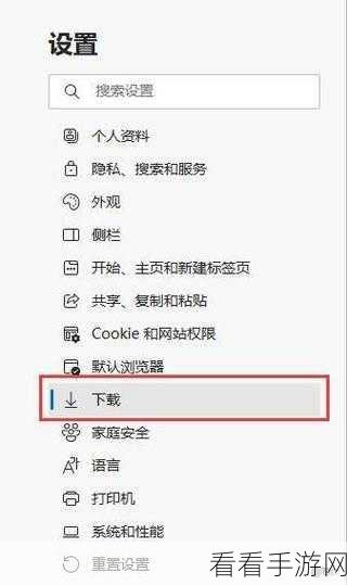 轻松掌握！Edge 浏览器集锦内容分享至 Word 文档秘籍