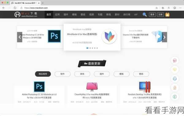 轻松掌握！Edge 浏览器集锦内容分享至 Word 文档秘籍