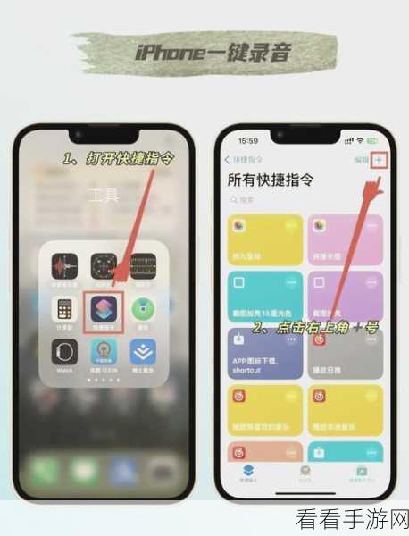 苹果通话录音秘籍，轻松开启手机通话录音功能