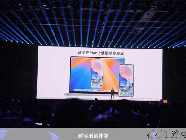 小米澎湃能否征服苹果设备？实战攻略来了！