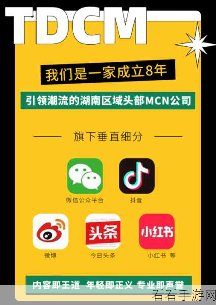 抖音粉丝群活跃度秘籍，好处多多等你发现