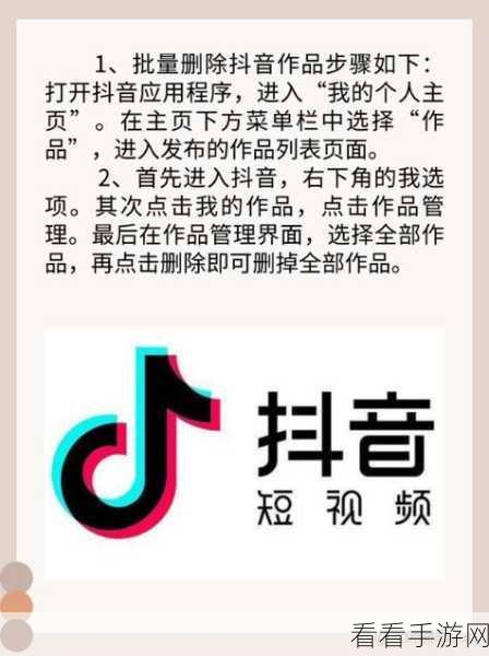 抖音作品置顶秘籍,轻松设置,展现精彩