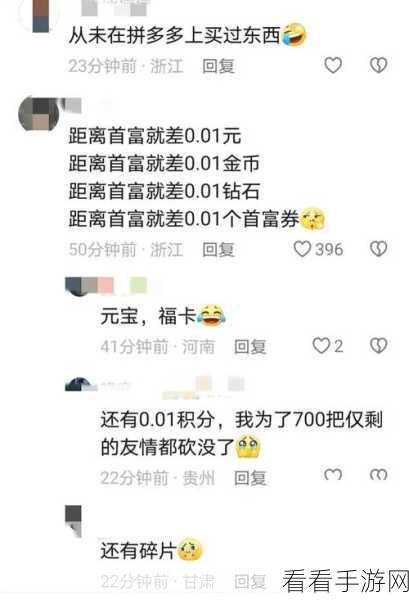 轻松搞定拼多多评论图片保存，秘籍在此！