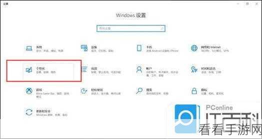轻松开启电脑版永中 Office 护眼模式秘籍