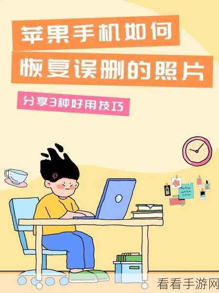QQ 匿名聊天消失？别急！超详细恢复秘籍在此