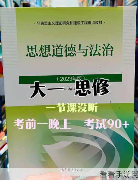 轻松掌握!嗨学课堂课程问答查看秘籍