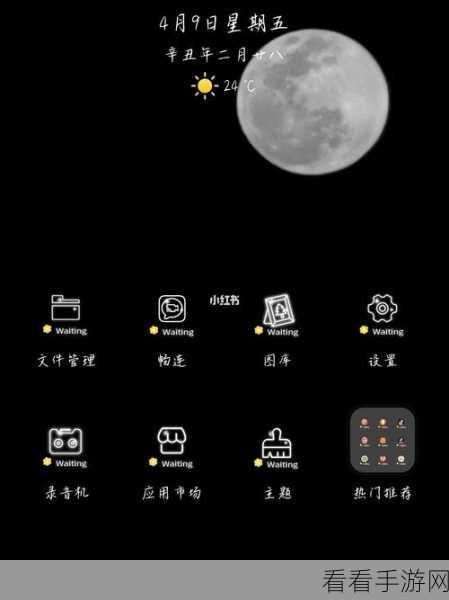 华为手机应用访问时间的探秘指南