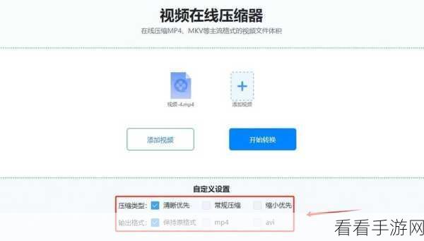 轻松掌握 Focusky 导出 MP4 技巧,视频格式输出不再难