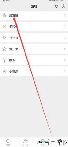 微信朋友圈发长视频秘籍，无需视频号轻松搞定