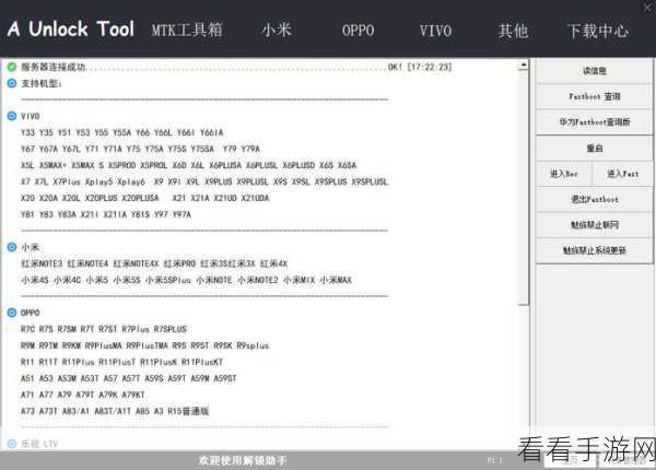 一键解锁，TIM 电脑版缓存清理秘籍