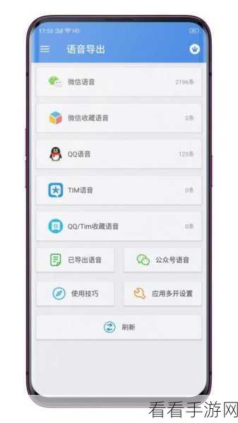 一键解锁，TIM 电脑版缓存清理秘籍