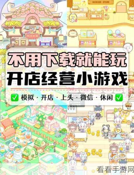 轻松搞定微信收款店员添加，详细步骤大揭秘