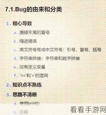 Android UI Automator2 异常处理全攻略