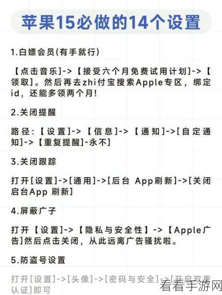 iPhone 15 Pro 过热难题破解秘籍