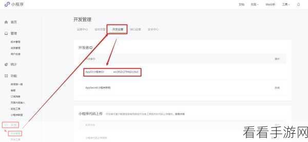 企业视频号微信换绑的那些事儿，能否换绑及相关问题解析