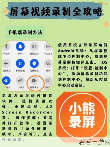 轻松搞定！华为浏览器网站麦克风权限关闭秘籍