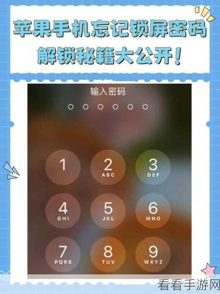iPhone 屏幕修复秘籍，轻松解决显示异常难题