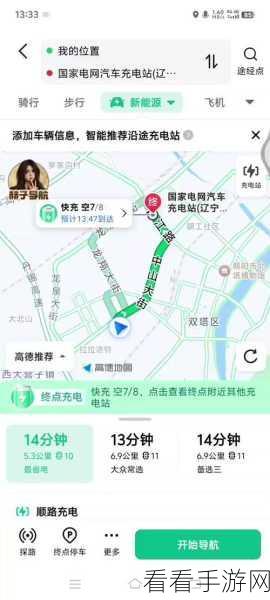 轻松搞定！高德地图语音包删除全攻略