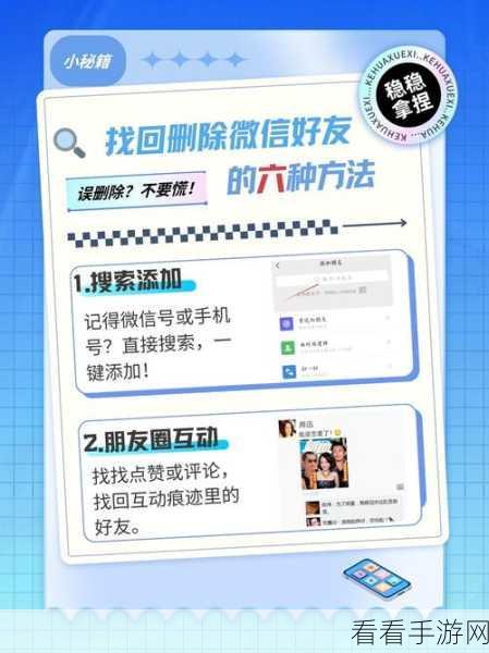 轻松几步！微信视频号关闭秘籍大公开