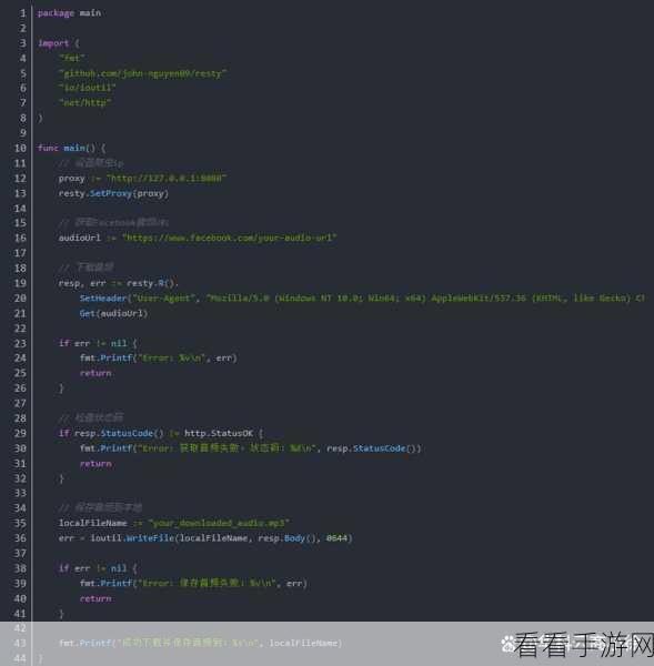 Golang 爬虫与 Python 爬虫错误处理的深度剖析