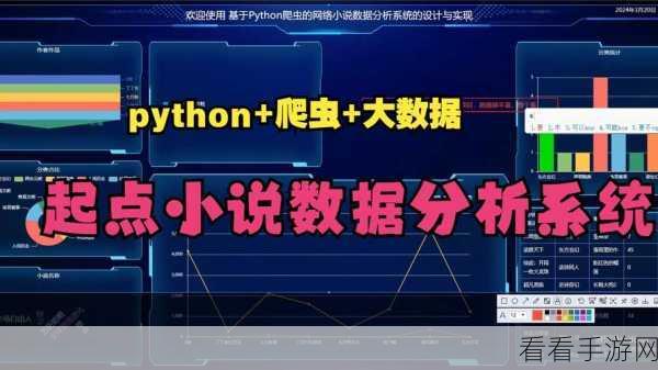 Golang 爬虫与 Python 爬虫错误处理的深度剖析
