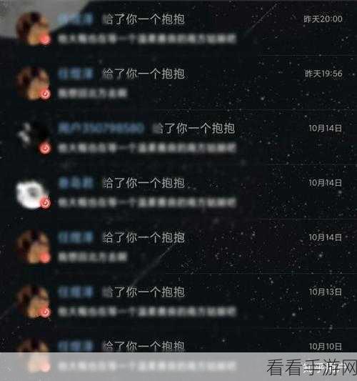 网易云抱抱他人评论秘籍，详细操作指南