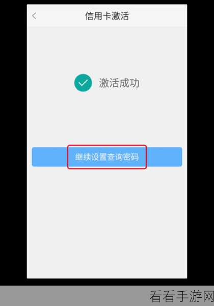 轻松激活 QQ 邮箱，详细教程带你一步到位