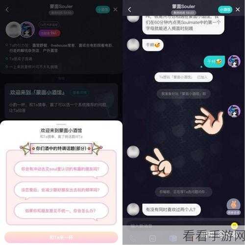 Soul 账户大揭秘，从 Souler 到初始状态的完美转变指南
