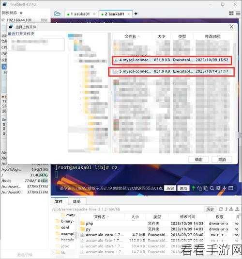 掌握 Hive Metadata 备份的关键技巧